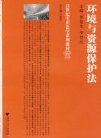 ��������Դ������ 21����ʵ�÷�ѧϵ�н̲�