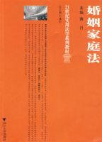 ������ͥ�� 21����ʵ�÷�ѧϵ�н̲�