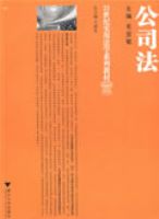 ��˾����21����ʵ�÷�ѧϵ�н̲ģ�