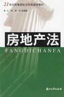 ���ز�������21���͸ߵ�ԺУ��ѧ��γ̲̽�