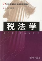 ˰��ѧ����21���͸ߵ�ԺУ��ѧ��γ̲̽�