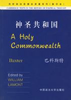 ��ʥ���͹�������������˼��ʷԭ��ϵ�У�Ӱӡ����