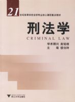 �̷�ѧ����21���͸ߵ�ѧУ��ѧרҵ���Ŀγ��ص�̲�