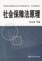 ��ᱣ�Ϸ�ԭ��