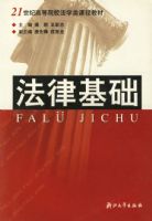 ���ɻ��� 21���͸ߵ�ԺУ��ѧ��γ̲̽�