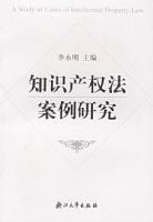 ֪ʶ��Ȩ�������о�