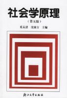 ���ѧԭ��������棩