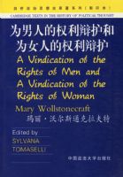 Ϊ���˵�Ȩ���绤��ΪŮ�˵�Ȩ���绤��Ӱӡ����