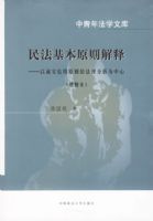 �񷨻���ԭ�����(��ɾ��)