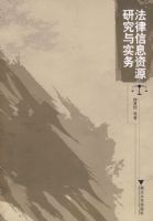 ������Ϣ��Դ�о���ʵ��