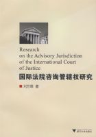 ���ʷ�Ժ��ѯ��ϽȨ�о�