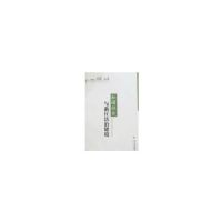 ��г������㽭���ν���