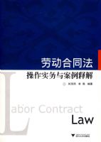 �Ͷ���ͬ������ʵ���밸���ͽ�