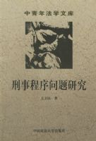 ���³��������о����������귨ѧ�Ŀ�