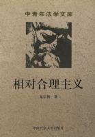 ��Ժ������壨�����귨ѧ�Ŀ⣩