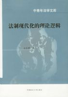 �����ִ����������߼�