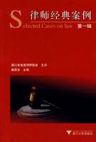 ��ʦ���䰸��.��һ��