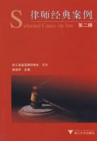 ��ʦ���䰸�����ڶ�����