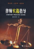 ��ʦʵսָ��