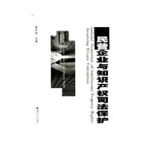 ��Ӫ��ҵ��֪ʶ��Ȩ˾������