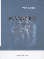 ����������ϵ(�²ᡤŷ���ܷ�)���ڶ��棩