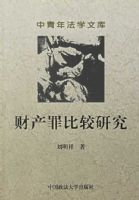 �Ʋ���Ƚ��о�/�����귨ѧ�Ŀ�