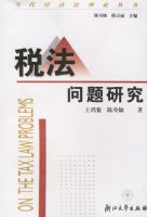 ˰�������о������������÷����۴���