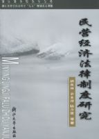 ��Ӫ���÷����ƶ��о�/�㽭�����ͷ�ѧ�Ŀ�