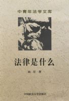 ������ʲô--�����귨ѧ�Ŀ�