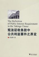 �ܷ����������й�������Ҫ��֮�綨