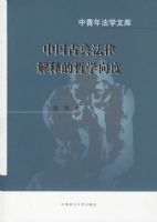 �й��ŵ䷨�ɽ��͵���ѧ���