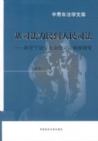 ��˾��Ϊ������˾�����¸����������ڻ�˾���ƶ��о��������꣩