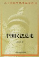 �й�������/��ʮ�����л���ѧ�Ĵ�3