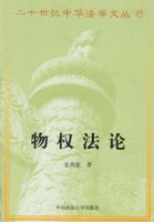 ��Ȩ���ۡ�����ʮ�����л���ѧ�Ĵ�17