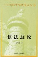 ծ�����ۣ���ʮ�����л���ѧ�Ĵ�18��