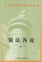 ծ�����ۣ���ʮ�����л���ѧ�Ĵ�19��