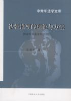 ���������������뷽�����������귨ѧ�Ŀ�