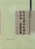 �񷨷�����Ϊ����֮ȫ��