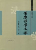 ������ѧ�ļ�������ʮ�����л���ѧ�Ĵ�