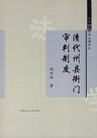 ����������������ƶ�/��ʮ�����л���ѧ�Ĵ�