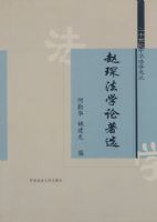 ��衷�ѧ����ѡ����ʮ�����л���ѧ�Ĵԣ�