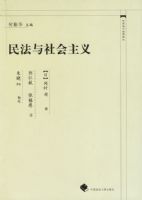 ����������塪���й�������ѧ���