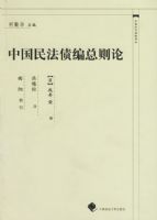 �й���ծ�������ۡ����й�������ѧ���