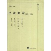 ��ԭ��(�й�������ѧ���)