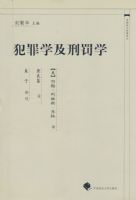 ����ѧ���̷�ѧ(�й�������ѧ��ԣ�