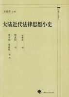 ��½��������˼��Сʷ�����й�������ѧ���