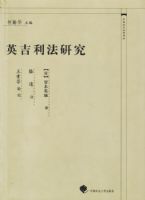 Ӣ�������о������й�������ѧ���