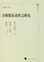 �ϻ�ɶ�����֮�о������й�������ѧ���