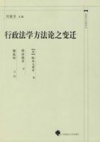 ������ѧ������֮��Ǩ�����й�������ѧ���