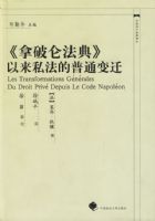 �������ط��䡷>����˽������ͨ��Ǩ